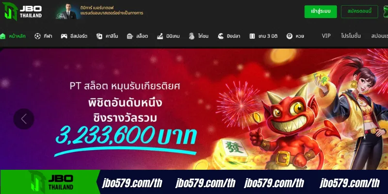 Tỷ lệ cược tại sảnh game thể thao luôn cạnh tranh
