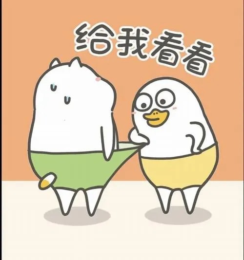 Avatar dễ thương gấu đơ với ánh sáng phẳng yên tĩnh