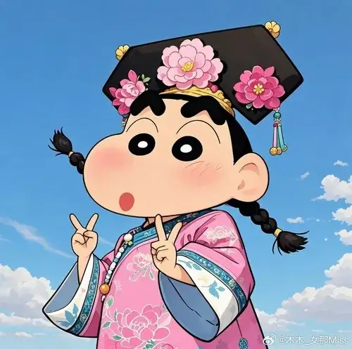 Hình đại diện Shin áo đỏ quần vàng, nhận diện nhanh, không sợ chìm giữa đám đông