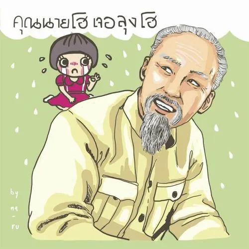 Ánh sáng viền nhẹ làm nổi khung bo tròn