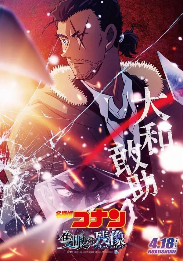 Kogoro cầm súng trong ánh lửa, Conan nép sau, bối cảnh tuyết lạnh tăng cảm giác nguy hiểm