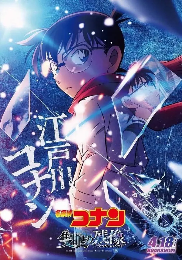 Hình nền Conan anime ánh sao vũ trụ, hiệu ứng neon xanh tím, hợp màn hình điện thoại 4K