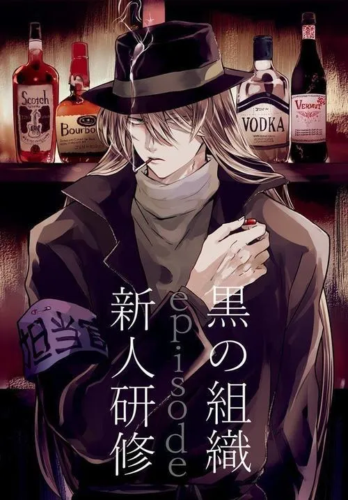 Ảnh bìa Gin cầm ly, nền chai rượu và chữ Nhật, ánh mắt vô cảm đúng kiểu sát thủ