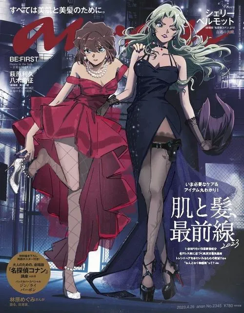 Tuyển chọn hình ảnh Vermouth trong váy dạ hội, sang trọng nhưng vẫn toát ra nguy hiểm