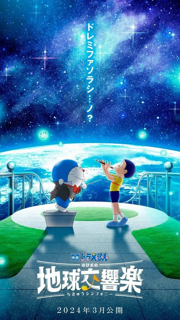 Hình 4K Dora bay giữa bầu trời sao, mặt nước phát sáng, bố cục dọc gọn gàng cho màn hình chính