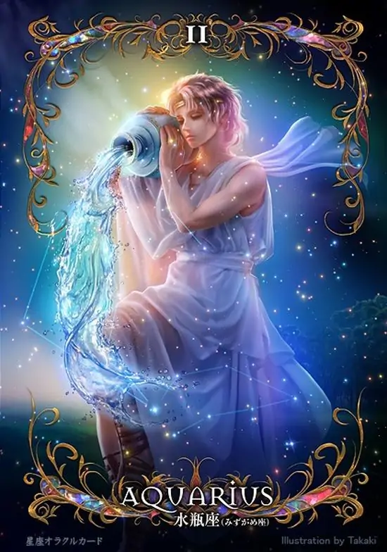 Hình đại diện đôi tình nhân ôm nhau trong quầng sáng xanh hồng, váy áo bay mềm và chữ Aquarius đặt thấp khiến khung ảnh ngọt hơn, hợp nữ hoặc người thích chất lãng mạn