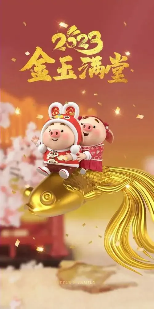 Con heo chibi ngồi trong chiếc giỏ tre, hai chân trước đặt gọn và đôi mắt long lanh làm ảnh nền con ỉn trở nên gần gũi, bình yên và cực kỳ dễ thương