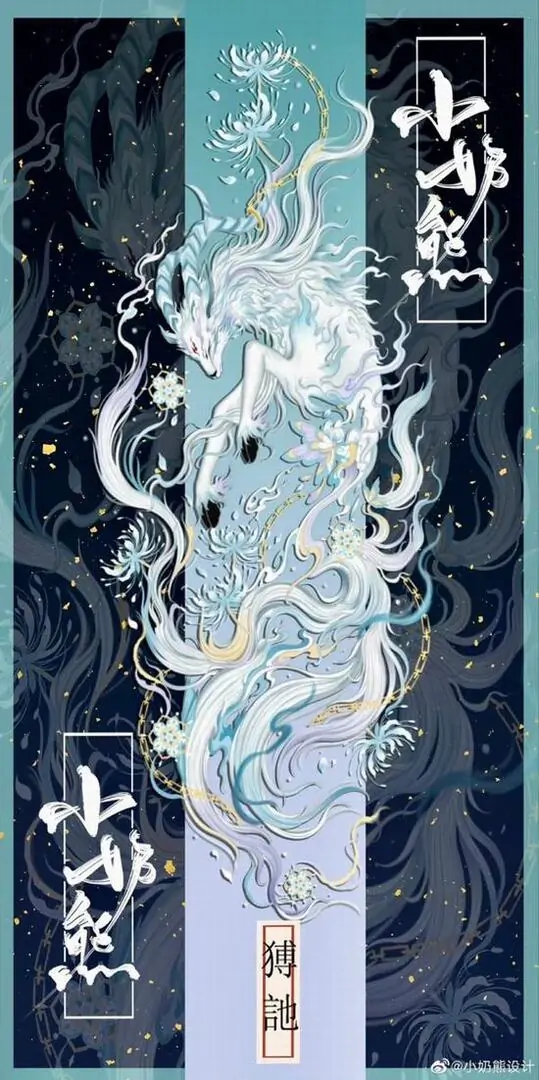 Ảnh nền chiêu tài tỳ hưu đen bóng ngồi trên chồng vàng, mắt sáng và miệng ngậm viên ngọc đỏ, góc chụp thấp làm linh vật trông vững chãi và đầy khí thế